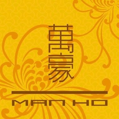 Man Ho Chinese Restaurant logo